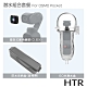 HTR 潛水組合套餐 2 For OSMO Pocket 磁吸式廣角鏡頭（0.6X) 防水輕便收納盒 60米潛水盒 product thumbnail 1