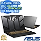 ASUS FX707VV 17.3吋電競筆電 (i7-13620H/RTX4060 8G/16G+16G/512G+1TB PCIe SSD/Gaming F17/御鐵灰/特仕版) product thumbnail 1