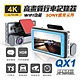 路易視 QX1 4K WIFI 單機型 單鏡頭 行車記錄器 product thumbnail 1