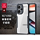 XUNDD訊迪 軍事防摔 紅米Redmi Note 13 Pro+ 5G 鏡頭全包覆 清透保護殼 手機殼(夜幕黑) product thumbnail 2