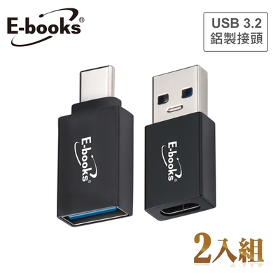 E-books XA27 Type-C USB 3.2雙向互轉轉接頭雙入組