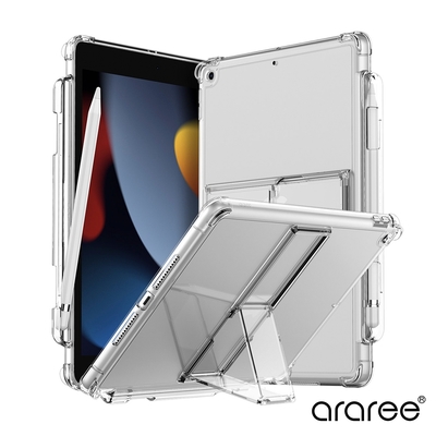 Araree Apple iPad 10.2寸(第7/8/9代) 抗震支架保護殼
