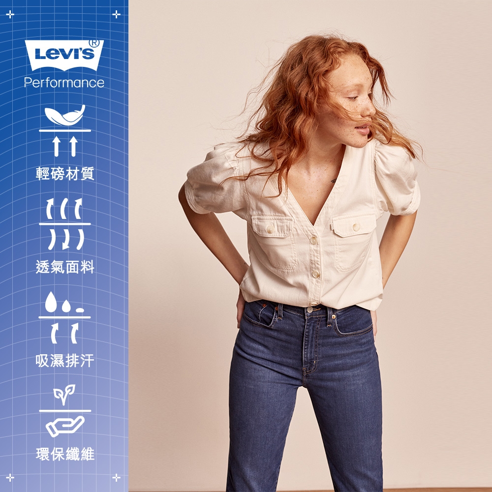 Levis 女款 高腰修身窄管牛仔長褲 Cool Jeans涼感丹寧 回收再造纖維 彈性布料