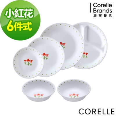 【美國康寧】CORELLE小紅花6件式餐盤組(F01)