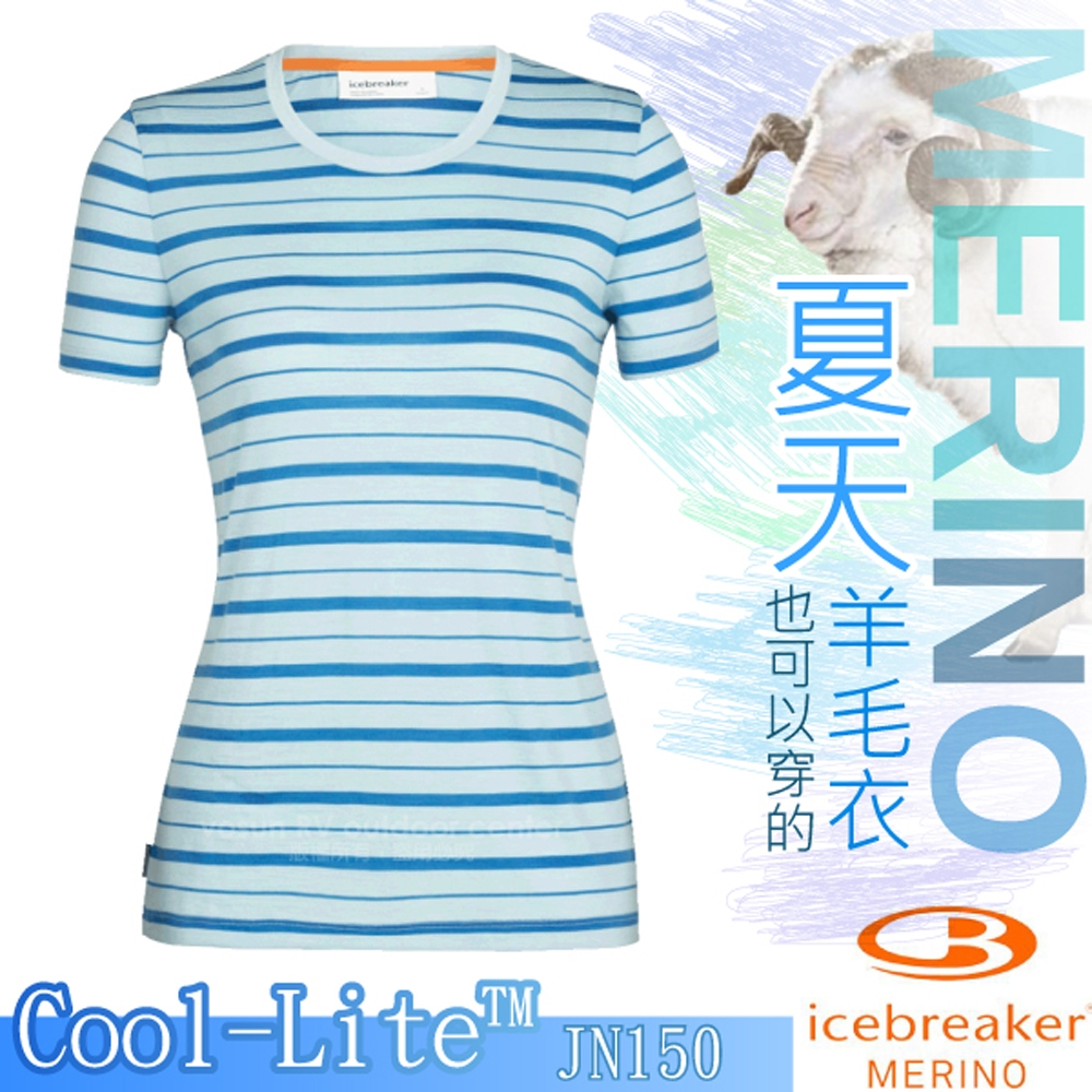 Icebreaker 女款 美麗諾羊毛 Wave COOL-LITE 圓領短袖休閒上衣.排汗衣_水藍條紋