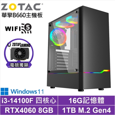 華擎B660平台[神滅武將W]i3-14100F/RTX 4060/16G/1TB_SSD/Win11