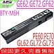 MSI BTY-M6H 電池適用 微星 GE62 GE72 GP62 GL62 GE72 GP62 GP72 MS-16J3 PE60 PE70 MS-1792 MS-1795 MS-16J6 product thumbnail 1