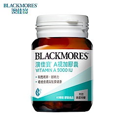 澳佳寶Blackmores A視加膠囊食品60顆