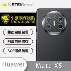 O-one小螢膜 HUAWEI華為 Mate X5 精孔版 犀牛皮鏡頭保護貼-CARBON款 (兩入)