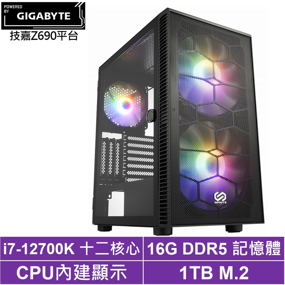 技嘉Z690平台[大熊海神]i7-12700K/16G/1TB_SSD