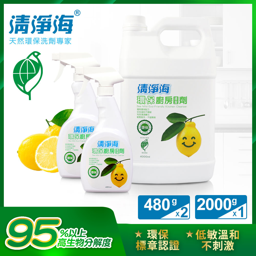 清淨海 檸檬系列環保廚房清潔劑 4000ml +480ml*2(超值3入組)
