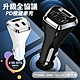 CB QC3.0+PD 50W 快速車用充電器 product thumbnail 1