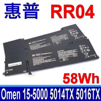 HP 惠普 RR04 RR04XL 電池 HSTNN-LB6N TPN-W111 Omen 15-5000 15-5014TX 15-5016TX 15-5113TX 15-5002nx