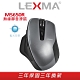 LEXMA MS650R 無線靜音滑鼠_星鑽銀 product thumbnail 1