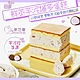 新巧屋烘焙 芋泥爆蛋糕+黃金翡翠檸檬蛋糕各5條(爆多組) product thumbnail 1
