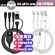 MyStyle 6A 二出三急速萬用充電線(usb+Type-C TO iphone+Micro+Type-C) product thumbnail 1