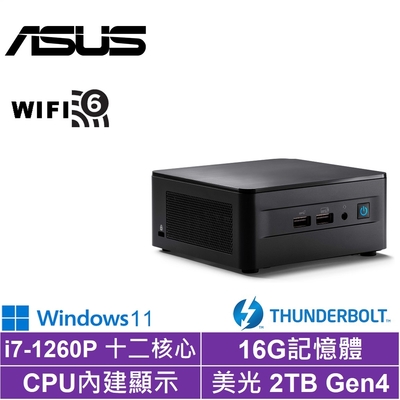 ASUS 華碩 NUC i7十二核{傳奇遊俠W}Win11迷你電腦(i7-1260P/16G/2TB Gen4)