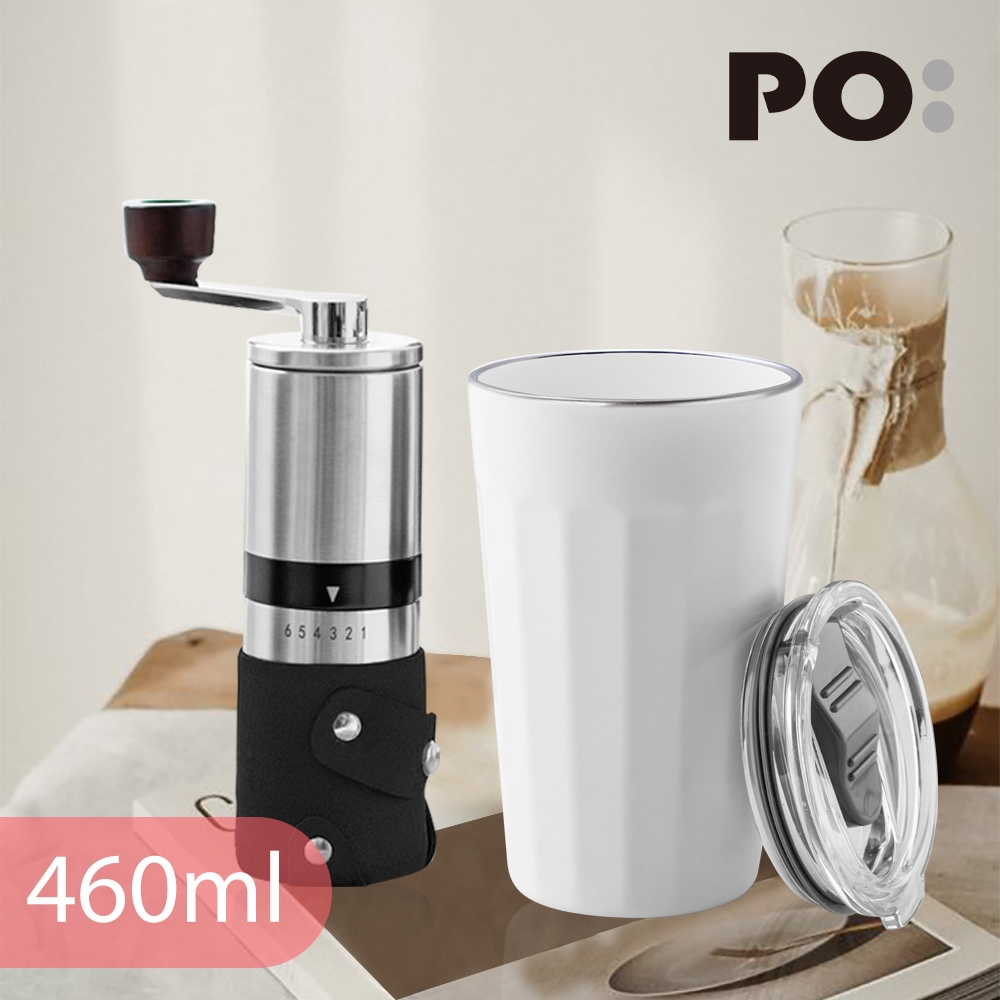 【PO:Selected】丹麥棱角保溫杯咖啡二件組(棱角保溫杯460ml-白/不鏽鋼磨芯咖啡磨2.0)