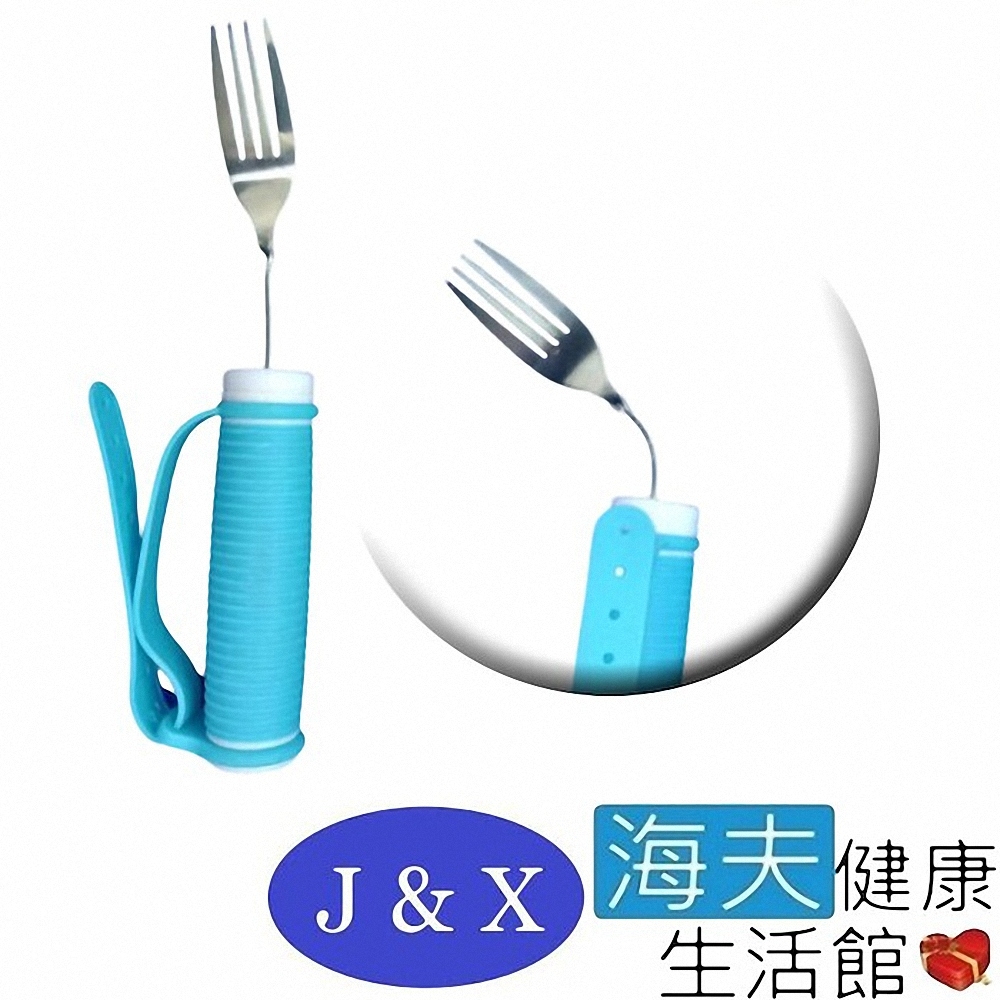 海夫健康生活館 佳新醫療 食品級塑膠 可彎曲 助食叉_JXAP-002