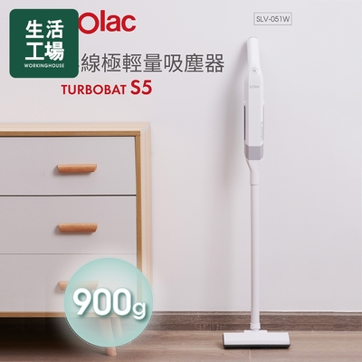 【生活工場】Solac-S5無線極輕量吸塵器SLV-051W