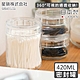 日本星硝 日本製透明長型玻璃儲存罐420ML product thumbnail 1