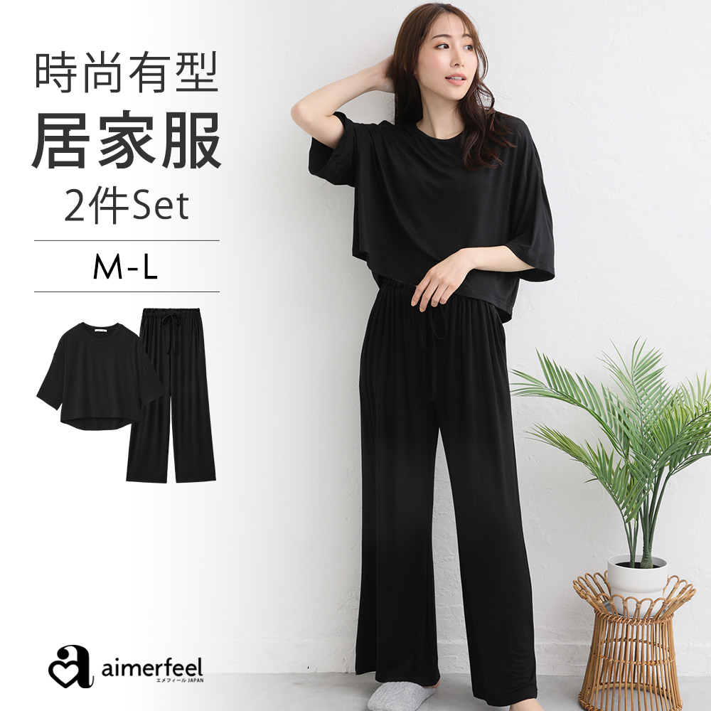 aimerfeel 簡約成熟高腰家居服上下成套 -828579-BL