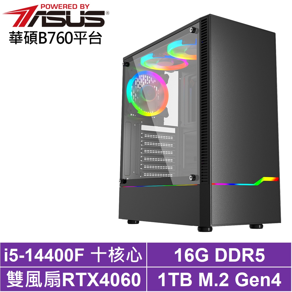 華碩B760平台[獵鷹勇士]i5-14400F/RTX 4060/16G/1TB_SSD