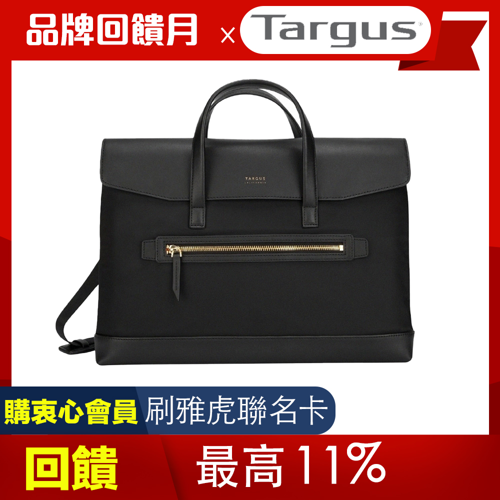 Targus Newport Slim Brief 14" 公事包