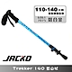 JACKO Trekker 140 登山杖 product thumbnail 1