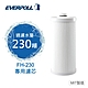 【EVERPOLL愛科濾淨】傳家寶全戶濾淨FH-230專用濾芯(FH-023) product thumbnail 1