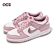 Nike 休閒鞋 Dunk Low GS 大童 女鞋 櫻花粉 白 天鵝絨 皮革 經典 DO6485-600 product thumbnail 1
