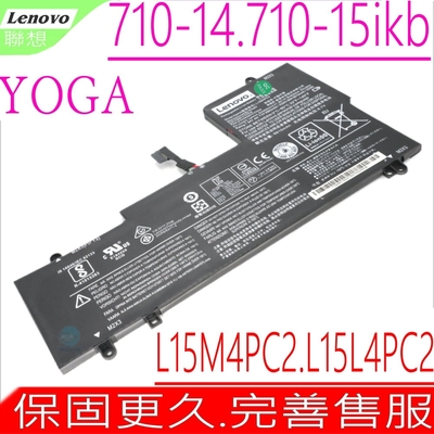 Lenovo L15M4PC2 聯想 電池適用 Yoga 710-14ISK 710-14IKB 710-15ISK 710-151KB 710-14IFI L15L4PC2 5B10K90802