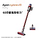 Dyson 戴森 Cyclone V10 SV12 Fluffy 無線吸塵器(法拉利紅) product thumbnail 1