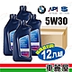 【BMW】機油.原廠BMW TWINPOWER 5W30 LL04 C3 1L節能型機油 整箱12入(車麗屋) product thumbnail 1