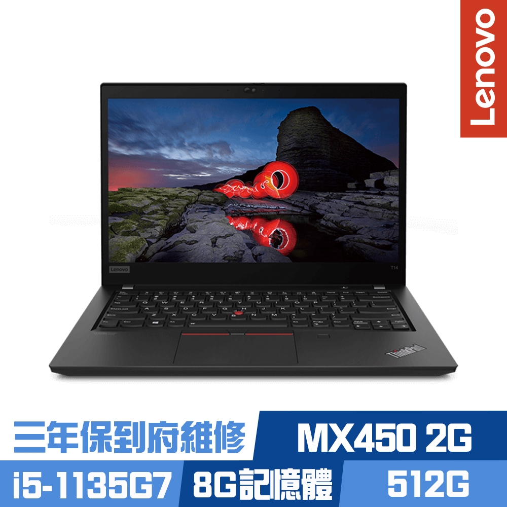 Lenovo T14 14吋商務筆電 i5-1135G7/MX450 2G獨顯/8G/512G PCIe SSD/ThinkPad/Win10 Pro/三年保到府維修