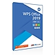 WPS office 2019 一年租賃版 product thumbnail 2