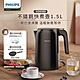 【飛利浦 PHILIPS】1.5L 不鏽鋼煮水壺 (HD9389/80) product thumbnail 1