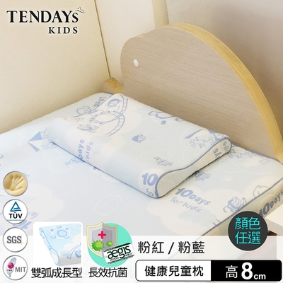 【TENDAYs】兒童健康枕(8cm記憶枕 兩色可選)