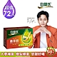 【白蘭氏】 養蔘飲冰糖燉梨72瓶 (60ml/6入x12盒) product thumbnail 1