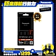 Panasonic BQ-CC55TW 疾速智控4槽充電器 product thumbnail 1