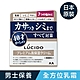 LUCIDO倫士度 男性全方位保養乳霜50g product thumbnail 1