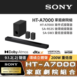 【SONY 索尼】HT-A7000+SA-RS3S+SA-SW3 家庭劇院旗艦組