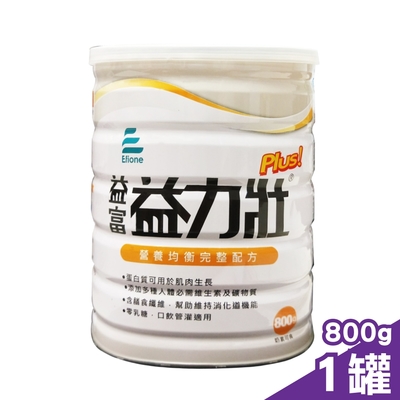 益富 益力壯 plus 營養均衡配方 800g/罐 (特定疾病配方食品)