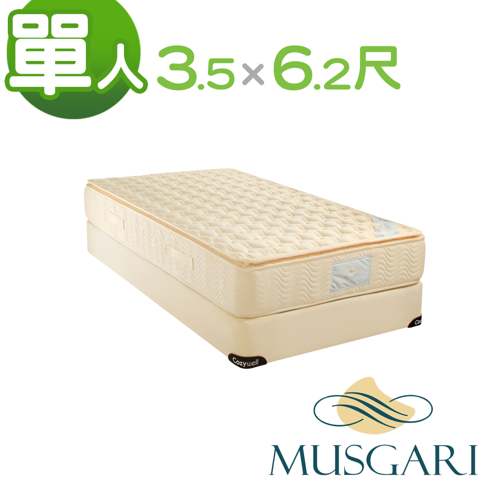 【送保潔墊】MUSGARI 瑪格麗 米西亞 乳膠獨立筒彈簧床墊-單人3.5尺