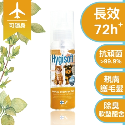 芬蘭Hygisoft科威寵物體味控制抗菌噴霧100ml*1