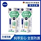 (2入組) 【NIVEA 妮維雅】 全護純萃物理防曬乳SPF50+ (50mlx2入)(臉部防曬/海洋友善/德國防曬) product thumbnail 1