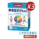 【三多】檸檬酸鈣plus(80錠/盒)x3入組 product thumbnail 1