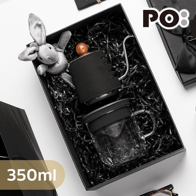 【PO:Selected】丹麥手沖咖啡禮盒組(手沖咖啡壺-黑/咖啡玻璃杯350ml-黑)