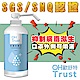 OHTrust歐舒特台灣SGS認證防疫級抗菌抗病毒鈉離水 1000ml product thumbnail 1