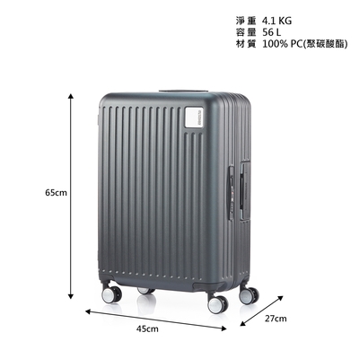 AMERICAN TOURISTER 美國旅行者25吋Frontec 1/9可擴充抗菌避震飛機輪PC